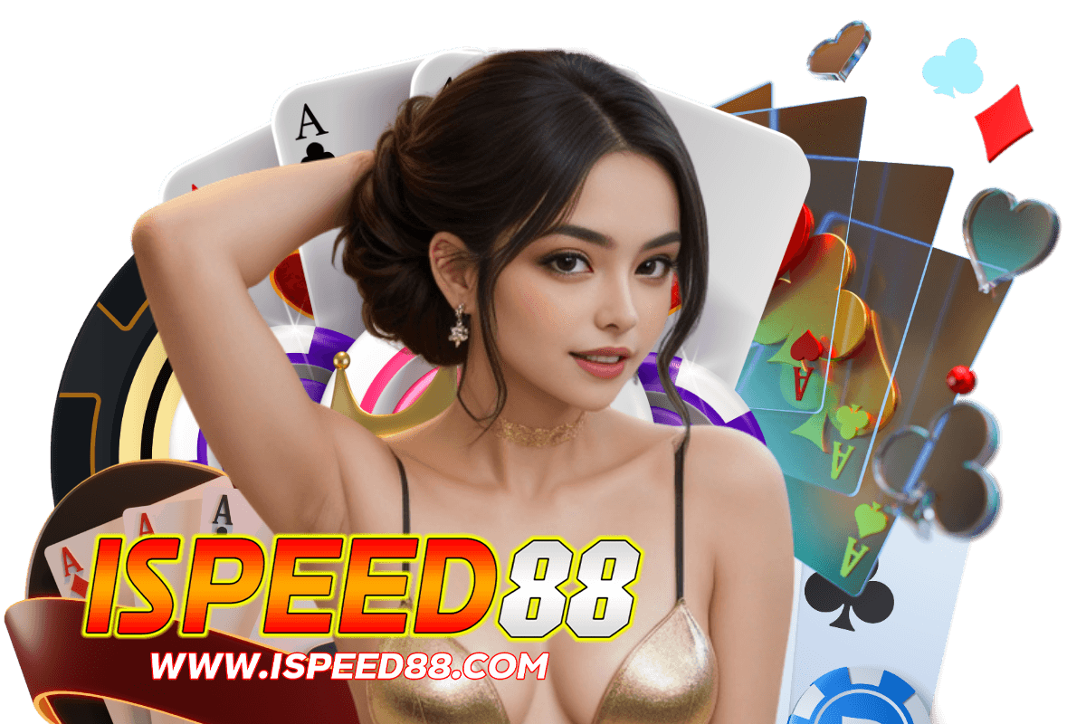 ispeed88 สล็อต